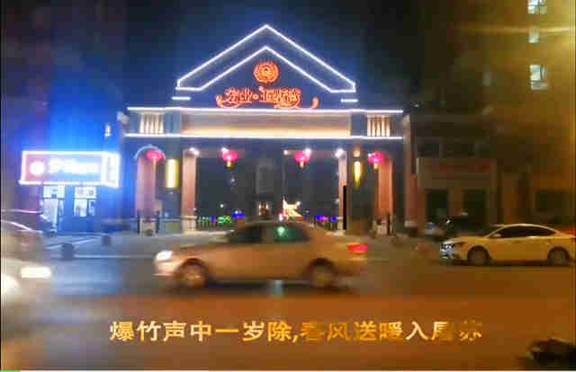 “mg冰球突破物业”将最优美的生涯送给最敬爱的您！！